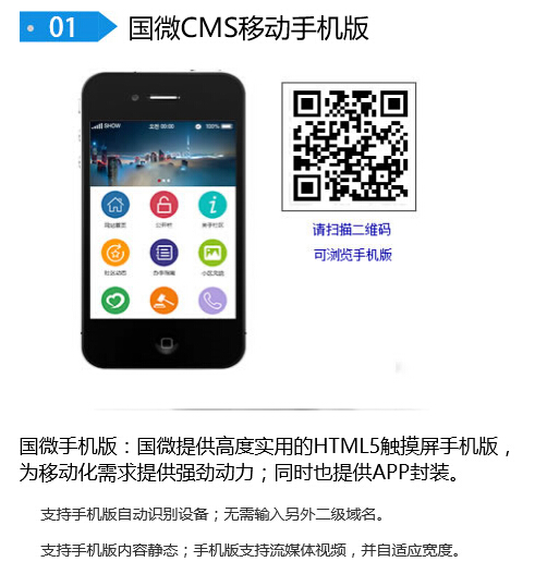 1467244220277684.jpg shouji.jpg